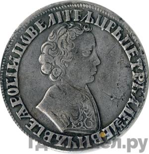 Каталог монет Петр I