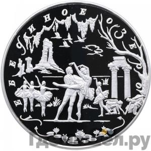 Каталог монет Юбилейные 92-19