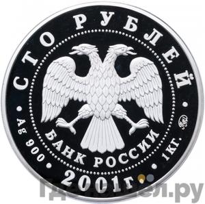 Каталог монет Юбилейные 92-19