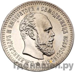 Каталог монет Александр III