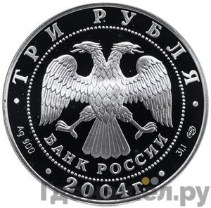 Каталог монет Юбилейные 92-19