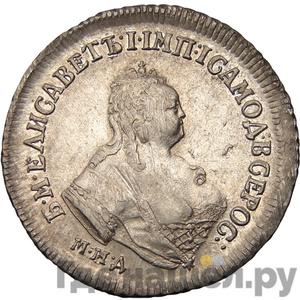 Каталог монет Елизавета