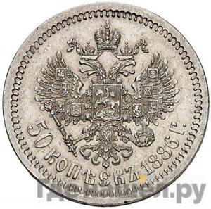 Каталог монет Александр III