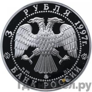 Каталог монет Юбилейные 92-19