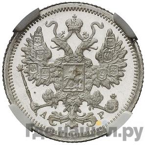 Каталог монет Николай II