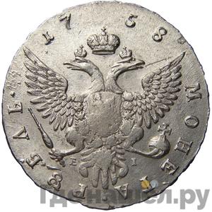 Каталог монет Елизавета