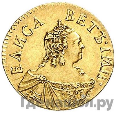 Полтина 1756 года Для дворцового обихода