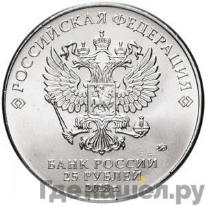 Каталог монет Юбилейные 92-19