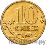 Каталог монет Тиражные 92-19