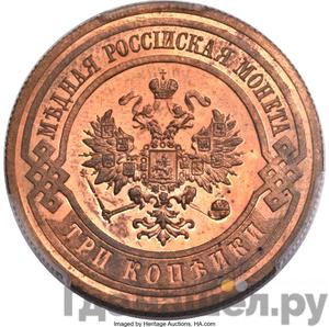 Каталог монет Николай II