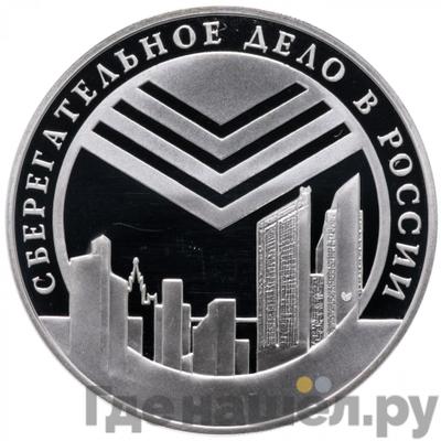 Каталог монет Юбилейные 92-19