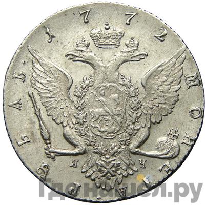 Каталог монет Екатерина II