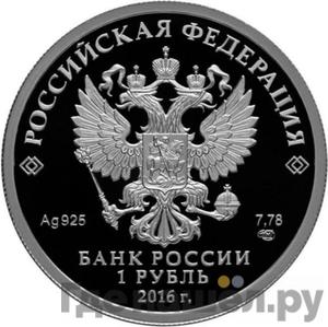 Каталог монет Юбилейные 92-19