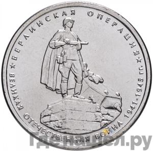 Каталог монет Юбилейные 92-19