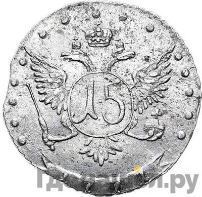 Каталог монет Екатерина II