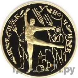 Каталог монет Юбилейные 92-19