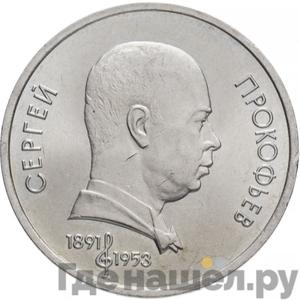 Каталог монет Юбилейные