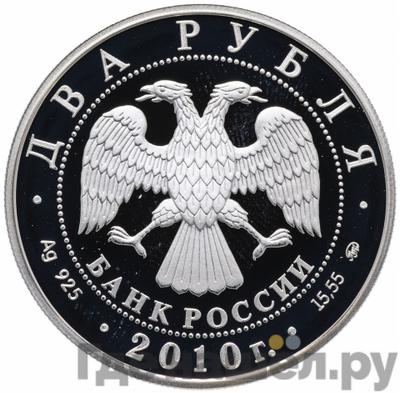 Каталог монет Юбилейные 92-19