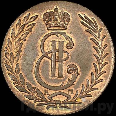 Каталог монет Екатерина II