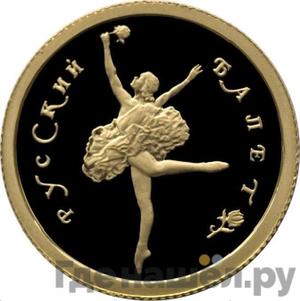 Каталог монет Юбилейные 92-19