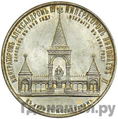 Каталог монет Николай II