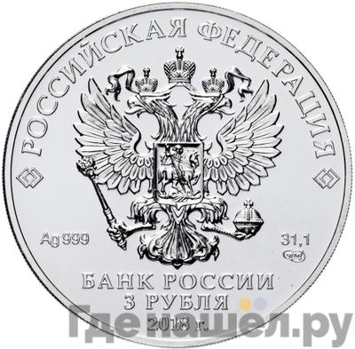 Каталог монет Юбилейные 92-19