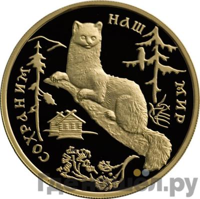 Каталог монет Юбилейные 92-19