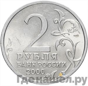 Каталог монет Юбилейные 92-19