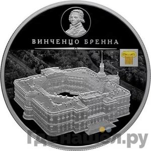 Каталог монет Юбилейные 92-19