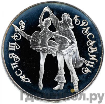 Каталог монет Юбилейные 92-19