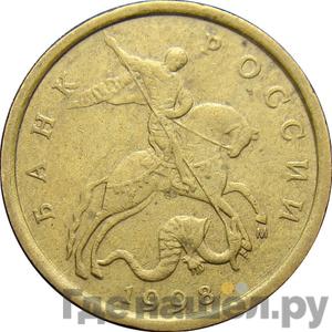 Каталог монет Пробные 92-98