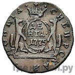 Каталог монет Екатерина II