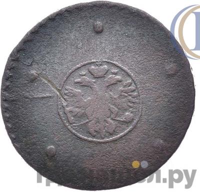 5 копеек 1723 года Год над номиналом