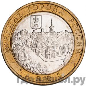 Каталог монет Юбилейные 92-19