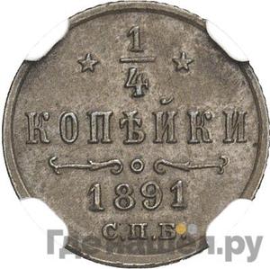 Каталог монет Александр III