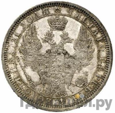 Каталог монет Николай I