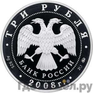 Каталог монет Юбилейные 92-19