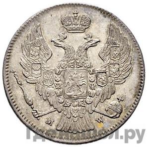 Каталог монет Николай I