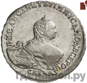 Полтина 1754 года СПБ IM Портрет работы Скотта