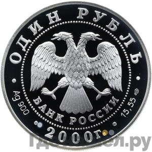 Каталог монет Юбилейные 92-19