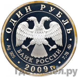 Каталог монет Юбилейные 92-19