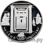 Каталог монет Юбилейные 92-19