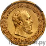 Каталог монет Александр III