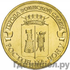 Каталог монет Юбилейные 92-19