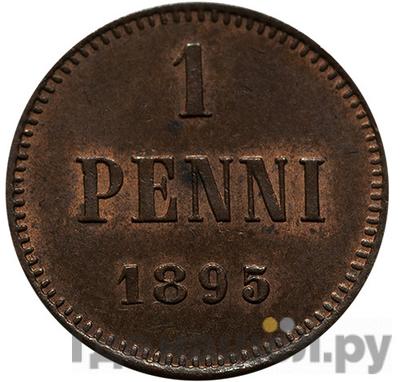 Каталог монет Николай II