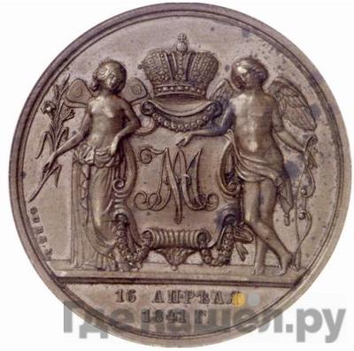 Каталог монет Николай I