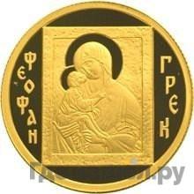 Каталог монет Юбилейные 92-19