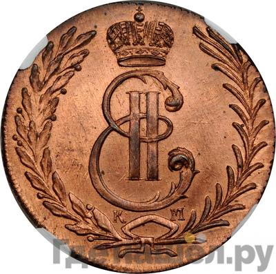 Каталог монет Екатерина II