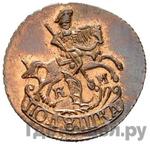 Каталог монет Екатерина II