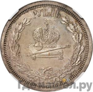 Каталог монет Александр III